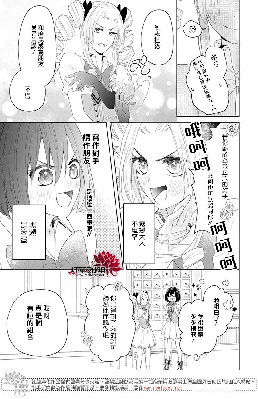 第06话28