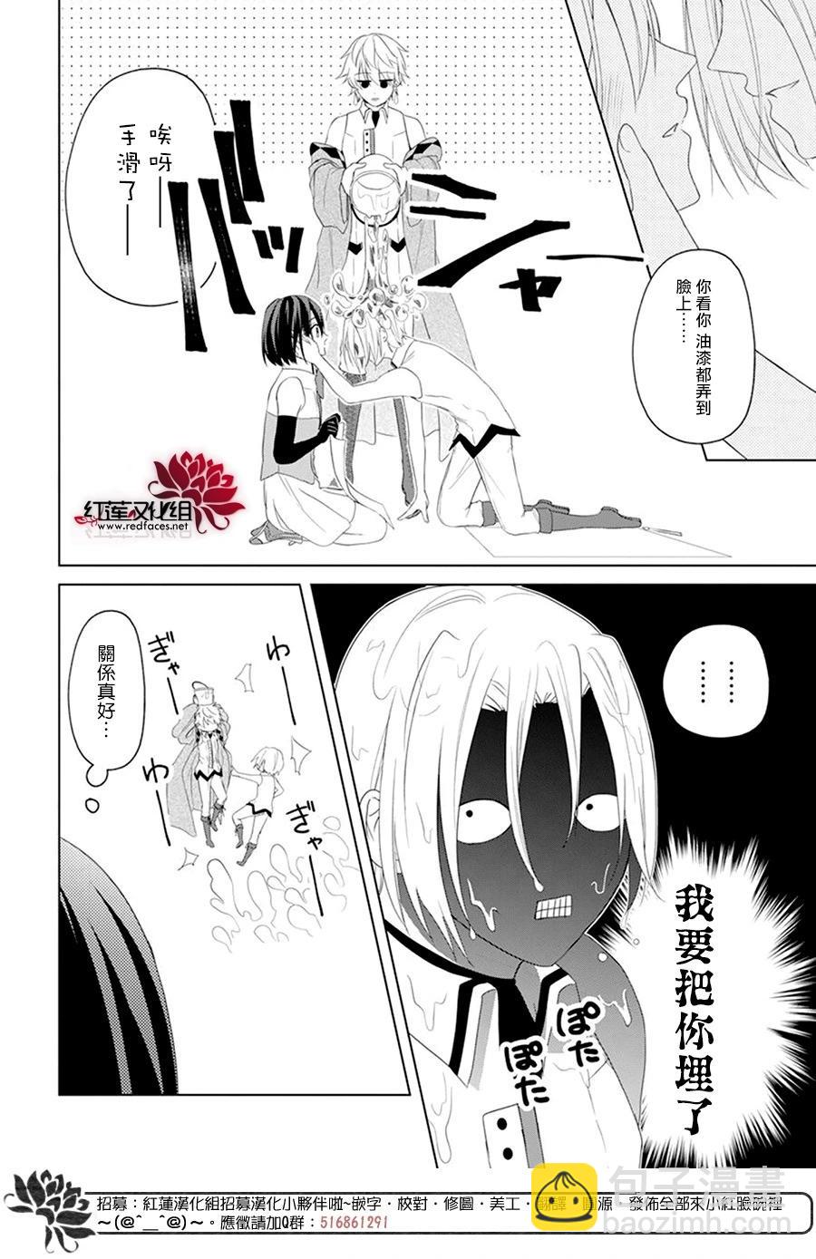 第06话7