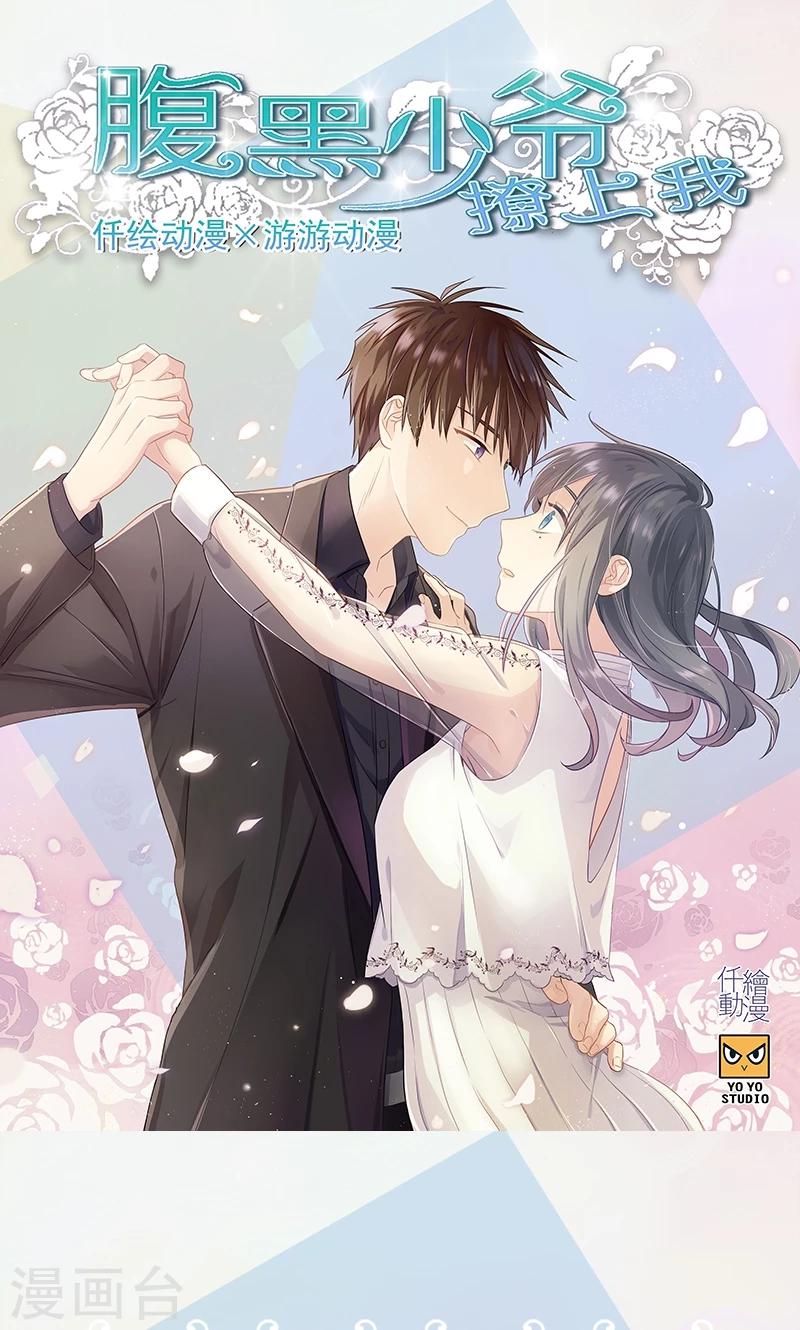 第92话 惩罚0