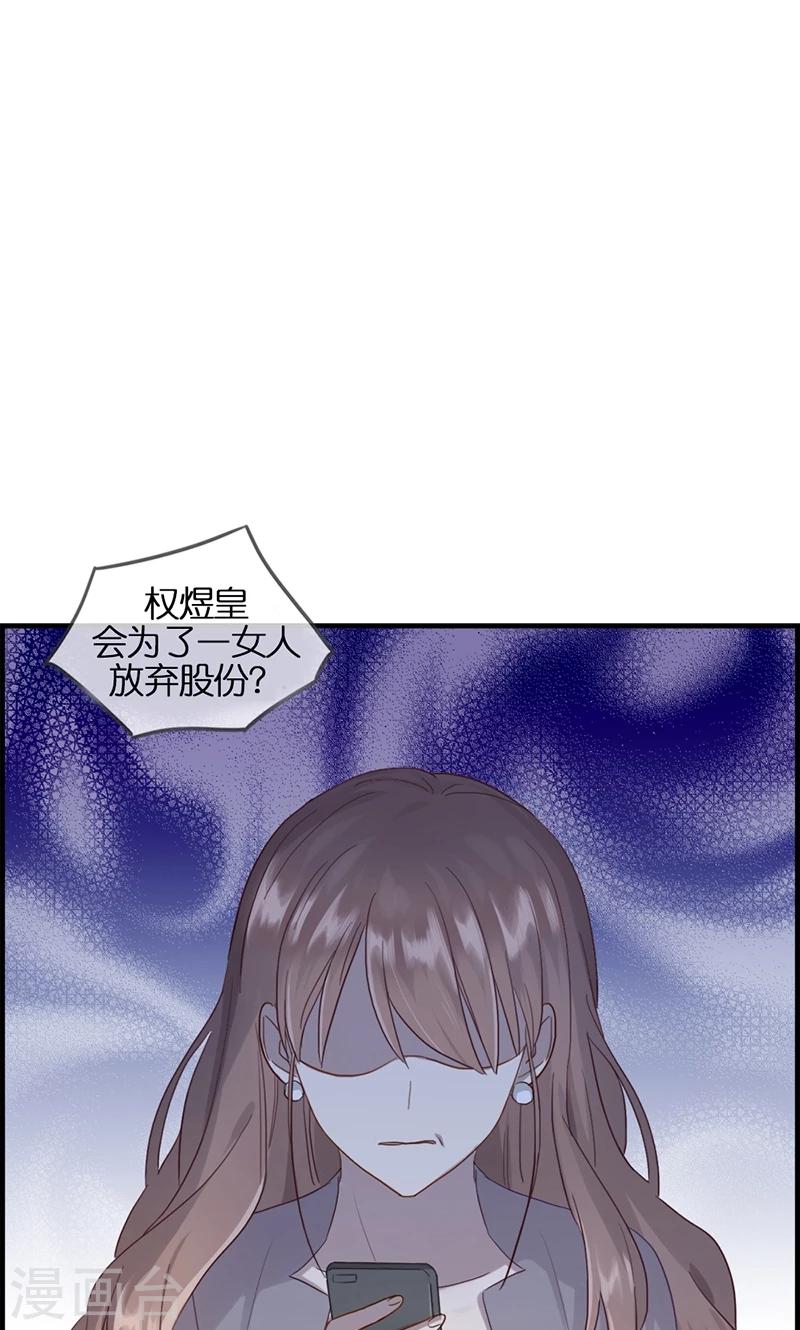 第92话 惩罚19
