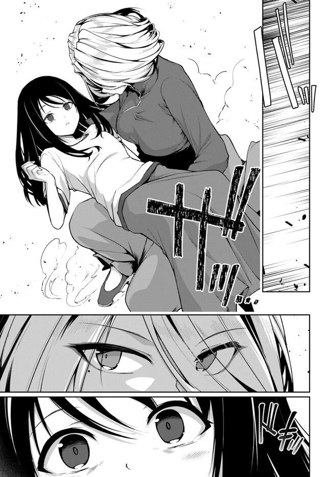 第2.2话2