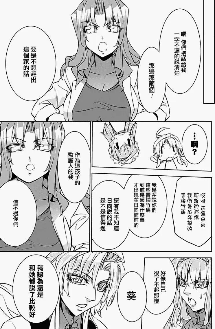 第04回10