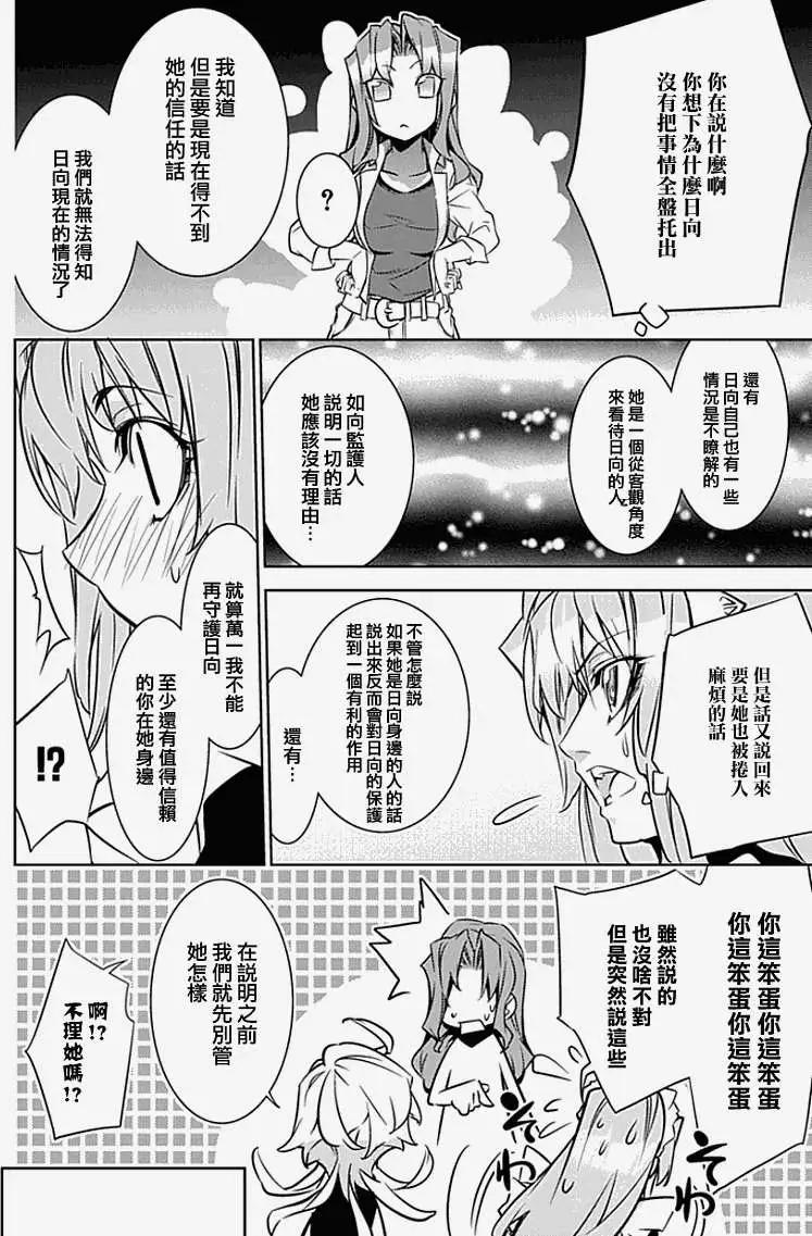 第04回11