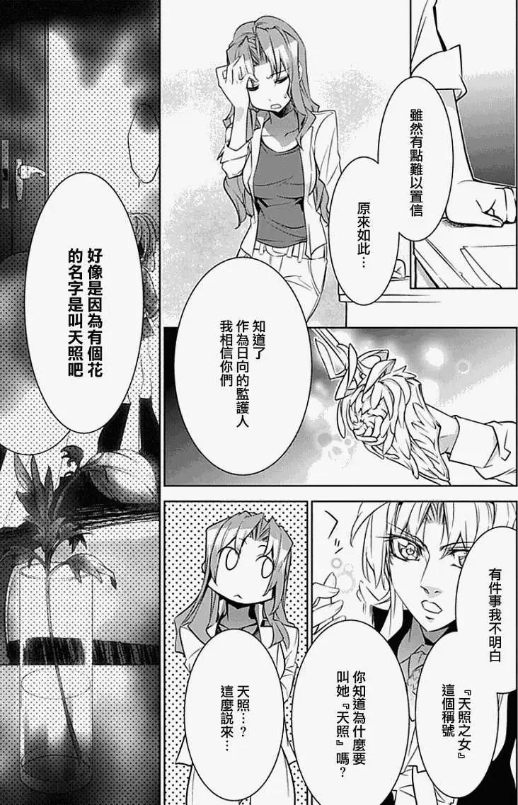第04回12