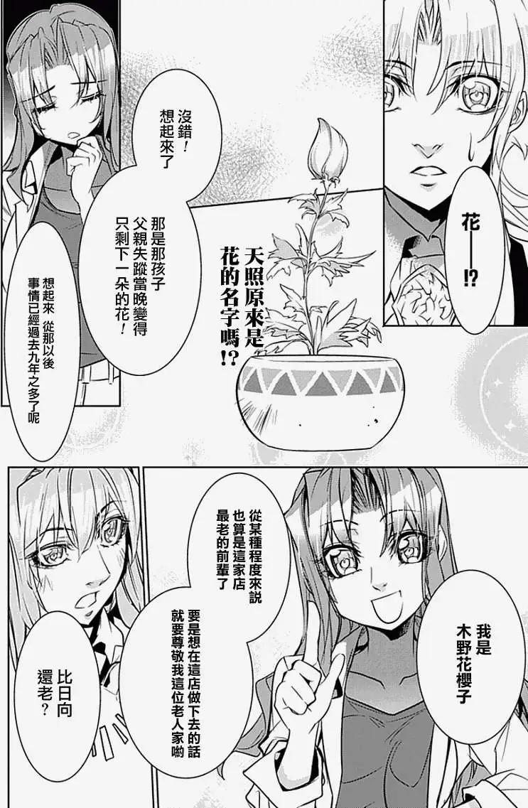 第04回13