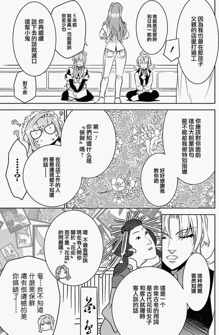 第04回14