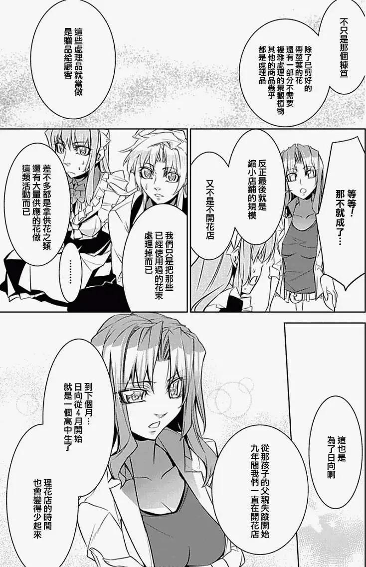 第04回16