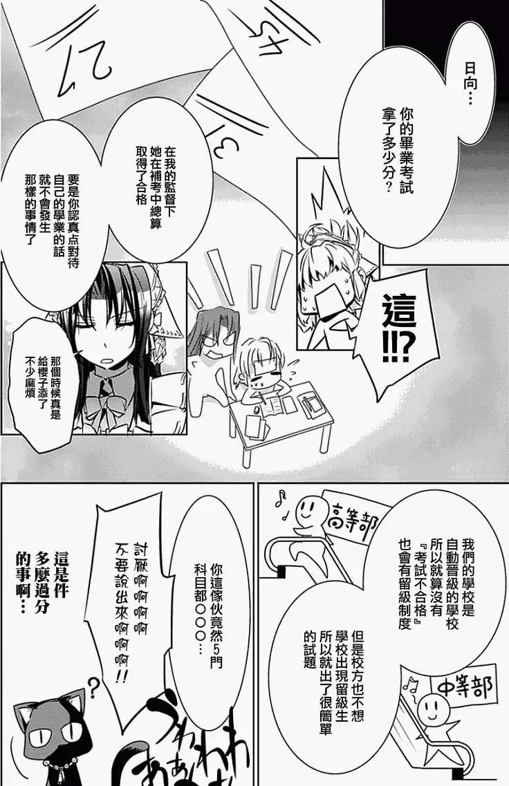 第04回17