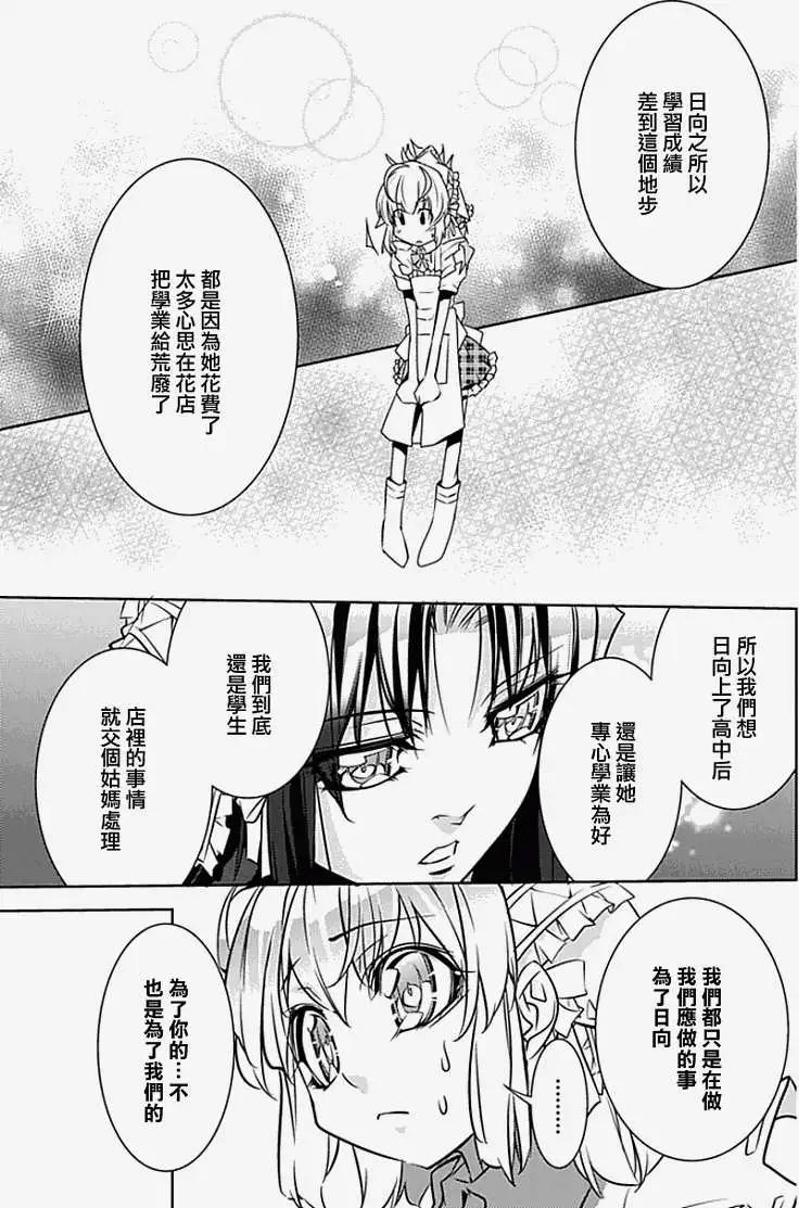 第04回18