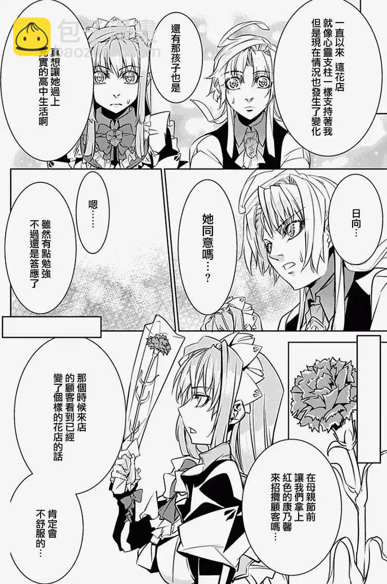 第04回19