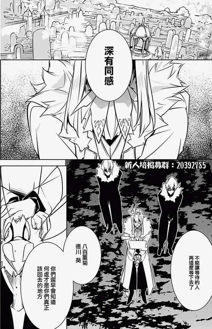 第04回21