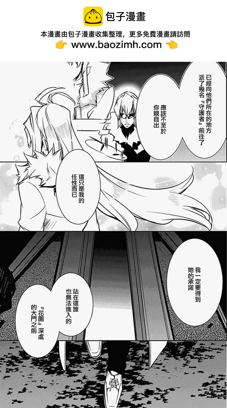 第04回22