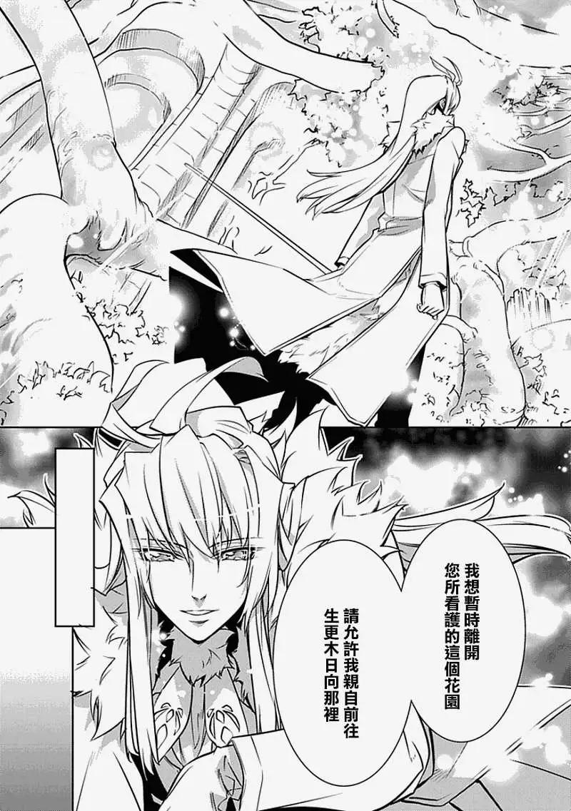 第04回24