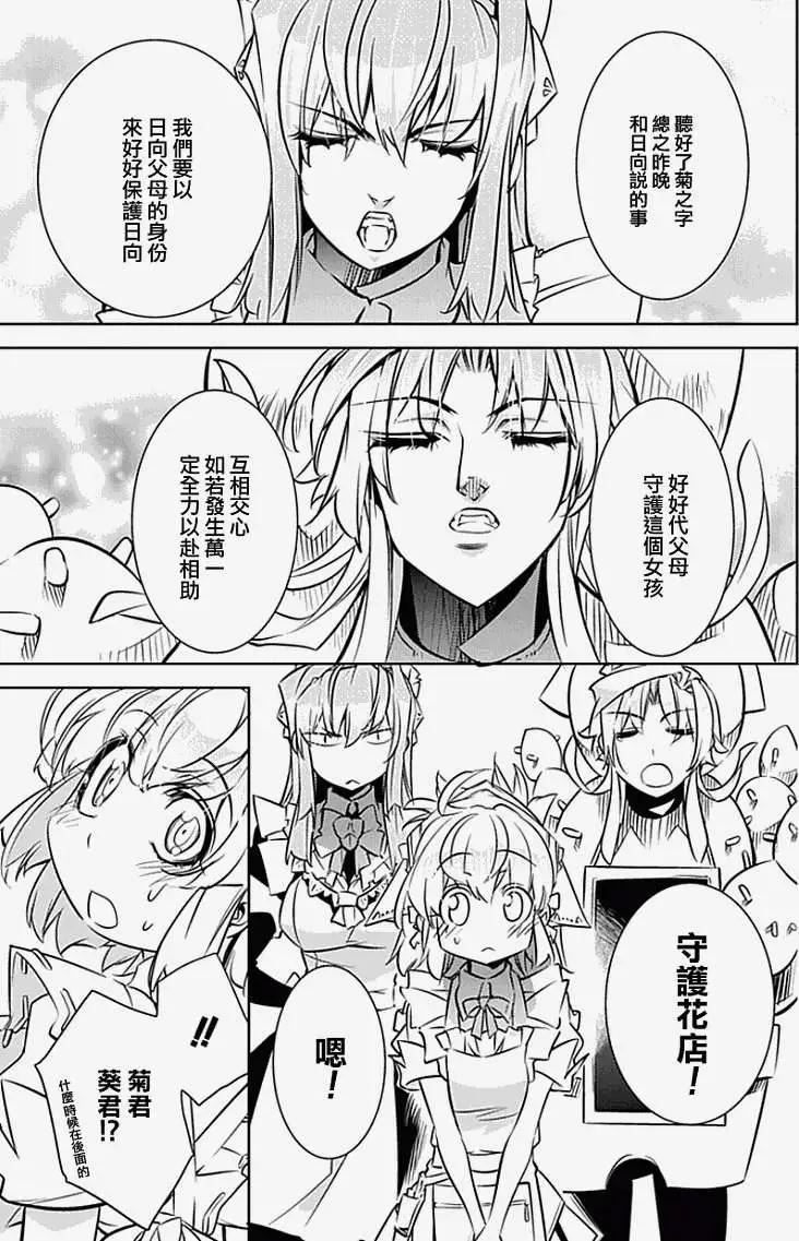 第04回26