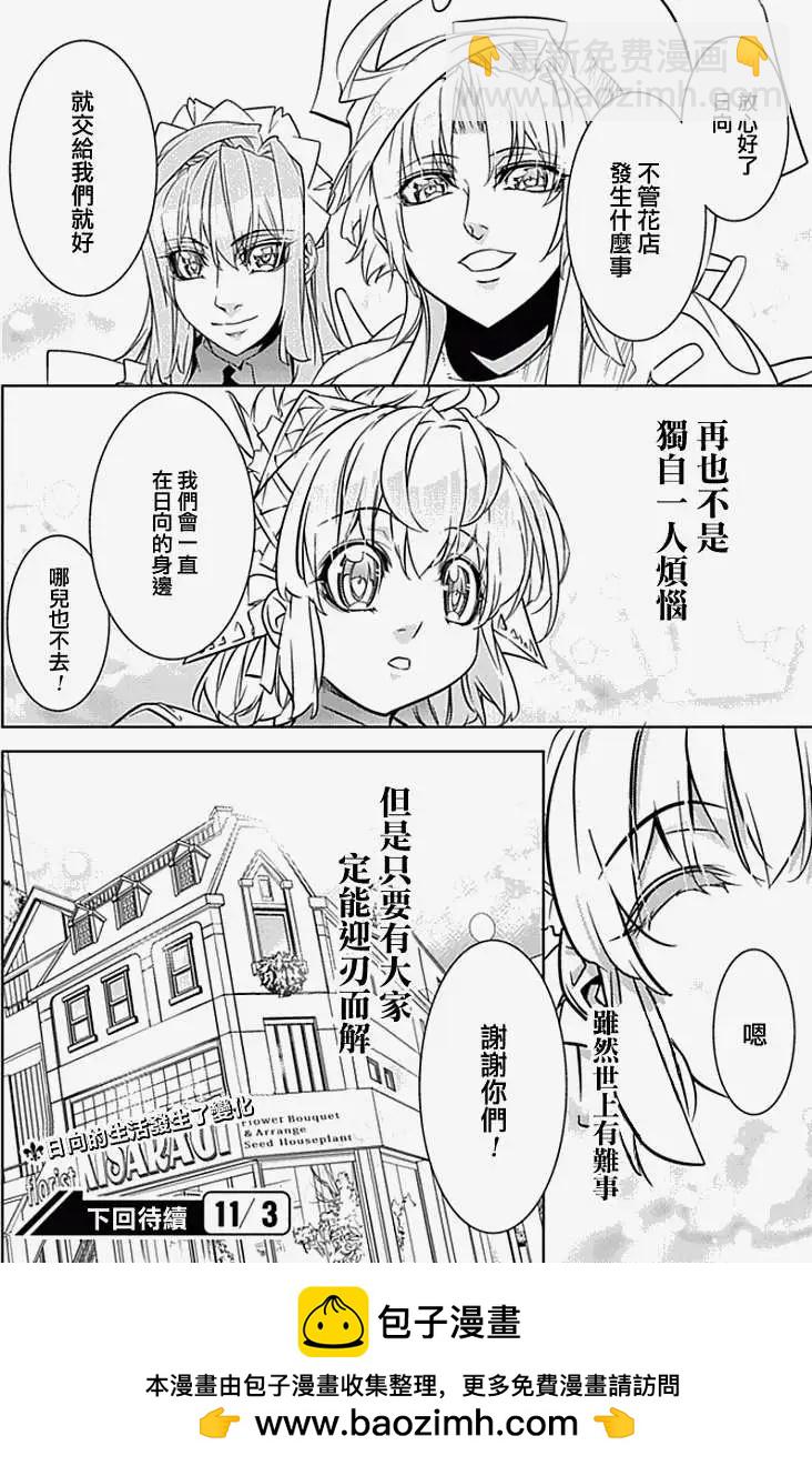第04回27