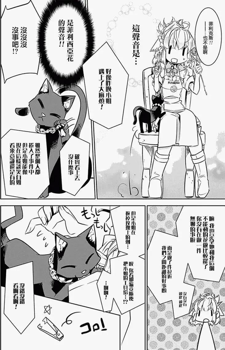 第04回3