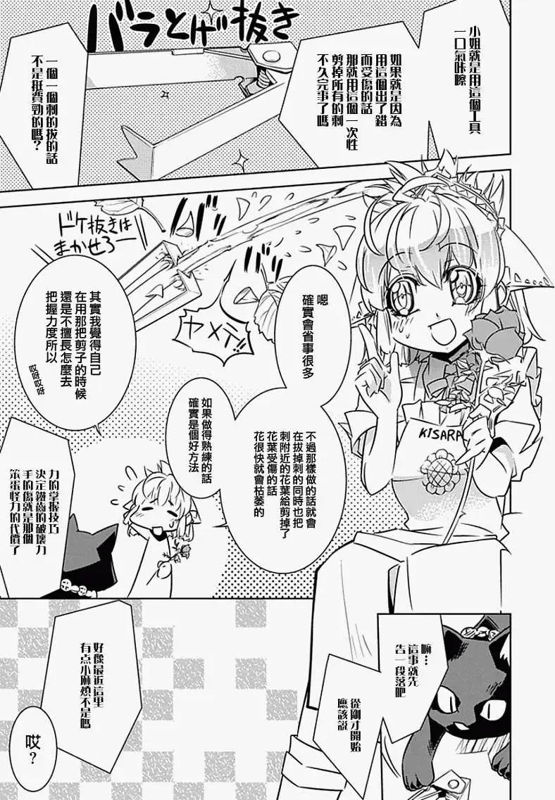 第04回4