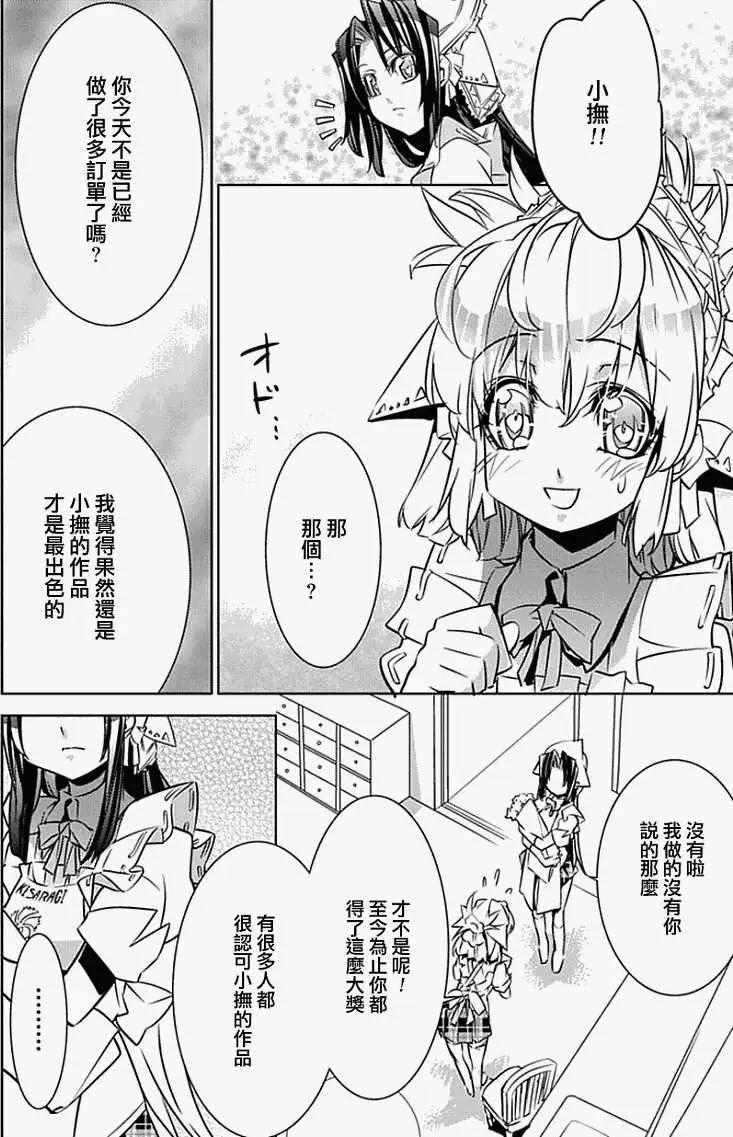 第04回7