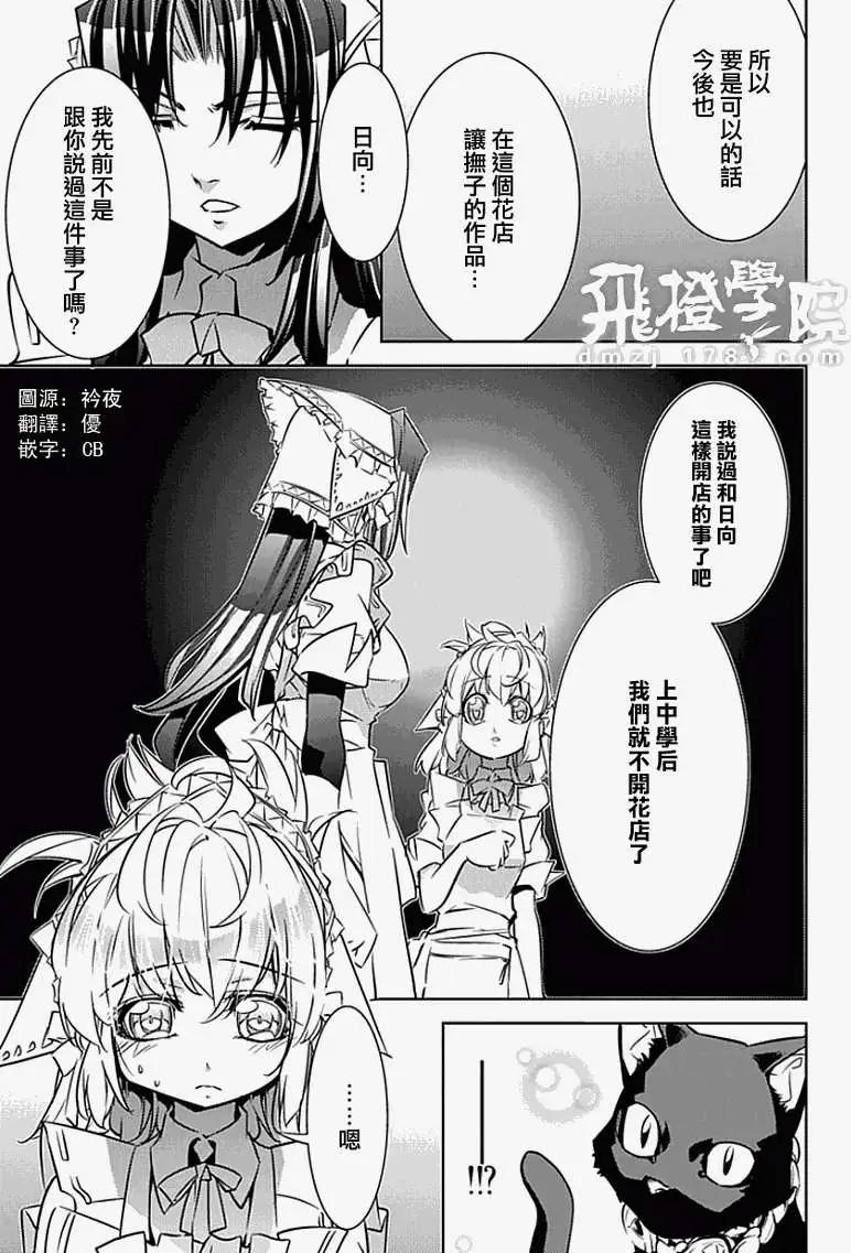 第04回8