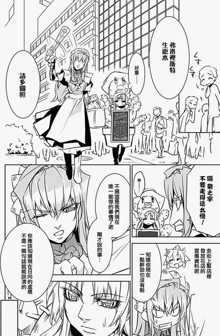 第04回9