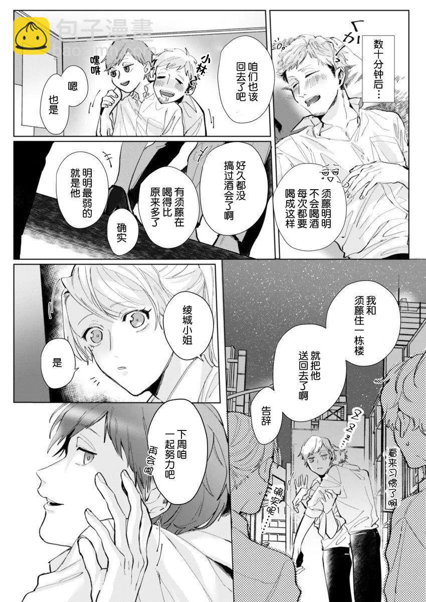 第01话11