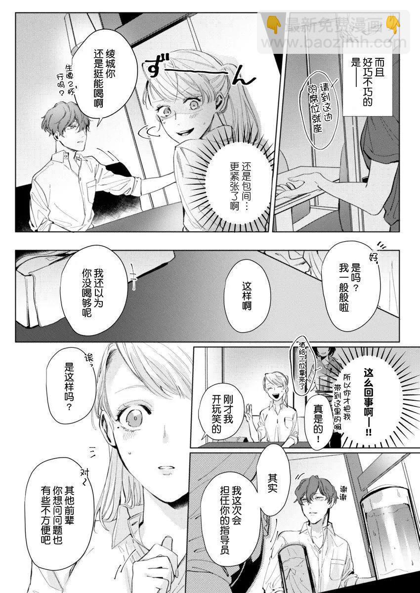 第01话13