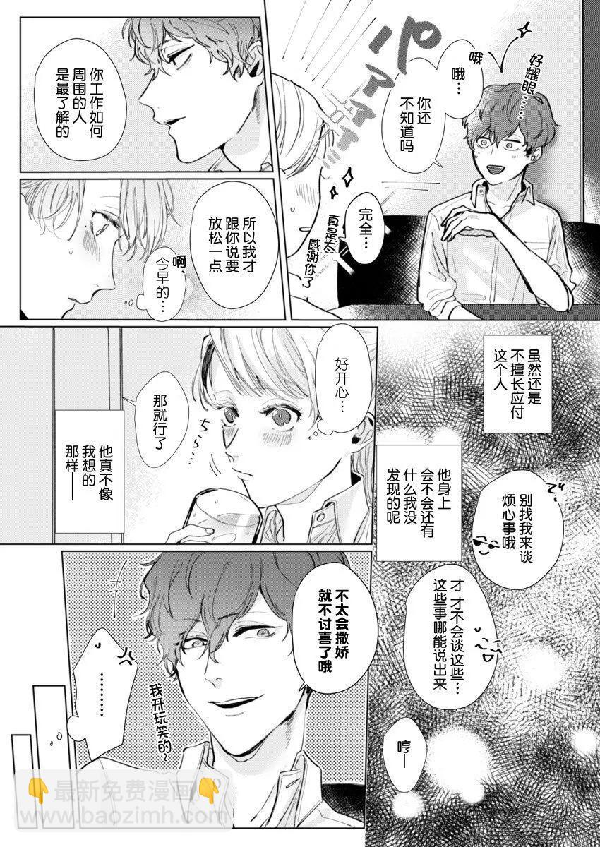第01话15