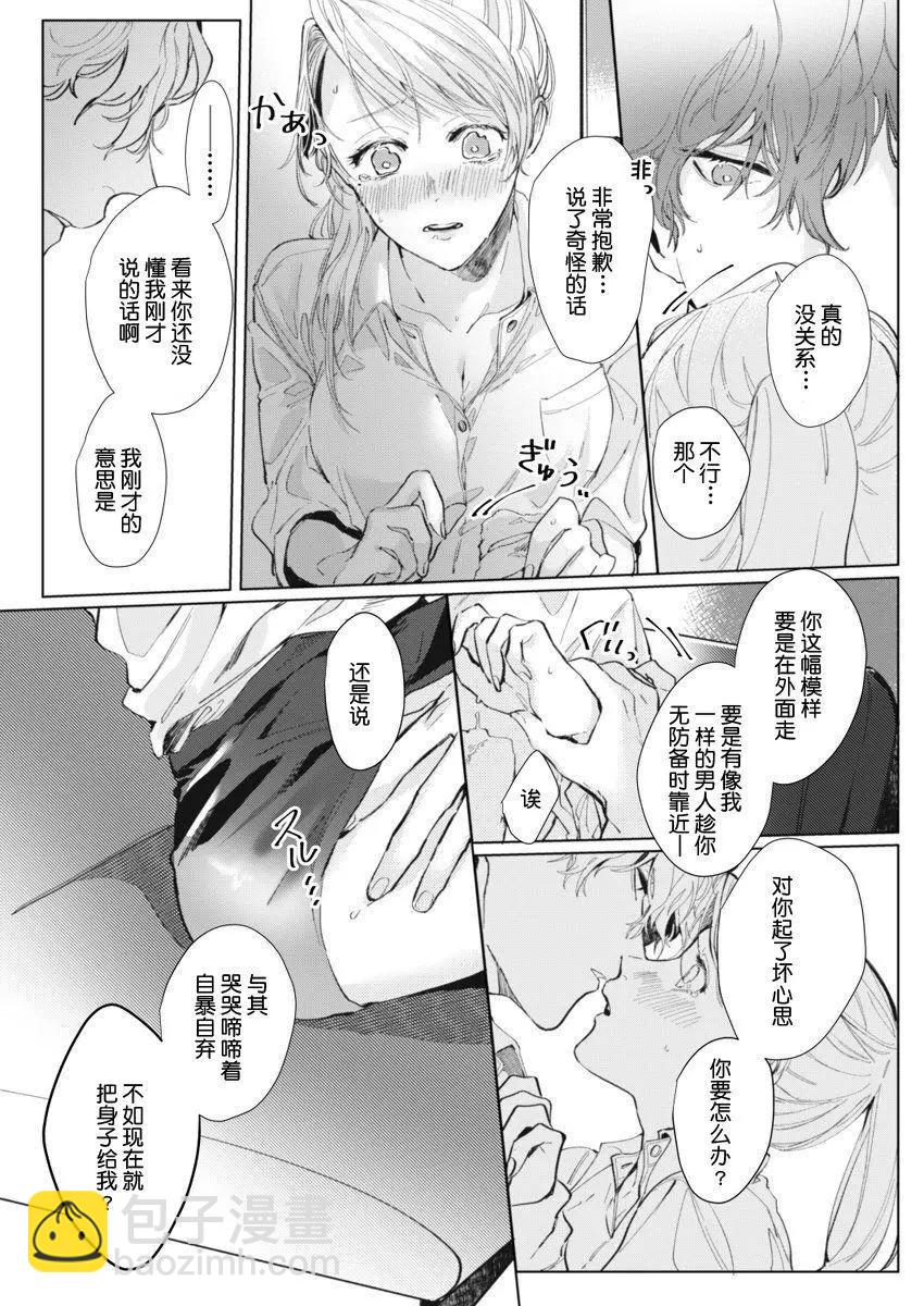 第01话18