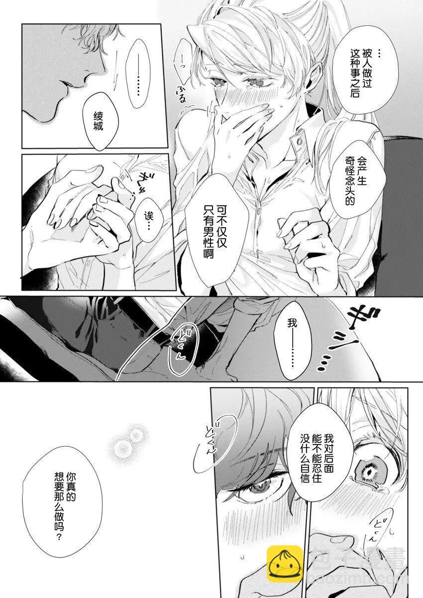 第01话22