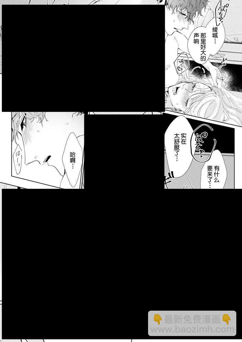 第01话26