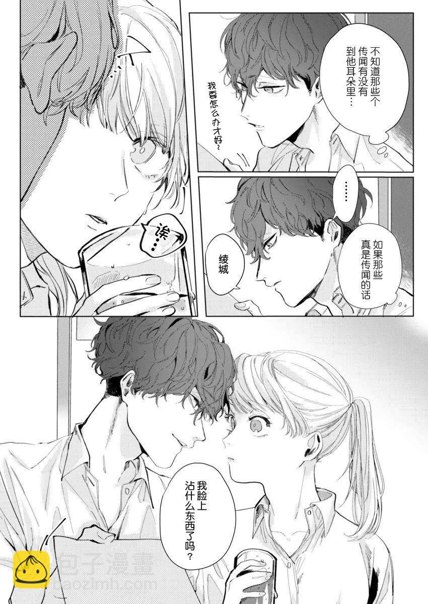 第01话8