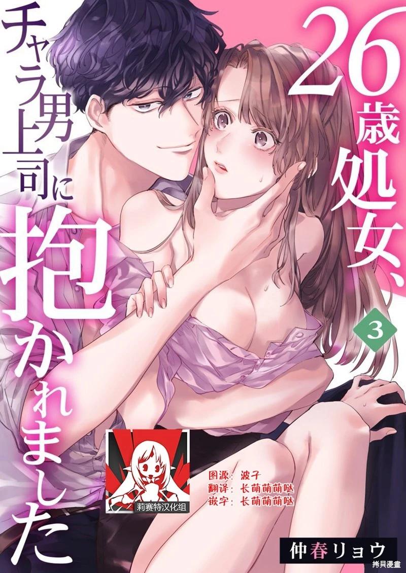 第3话0