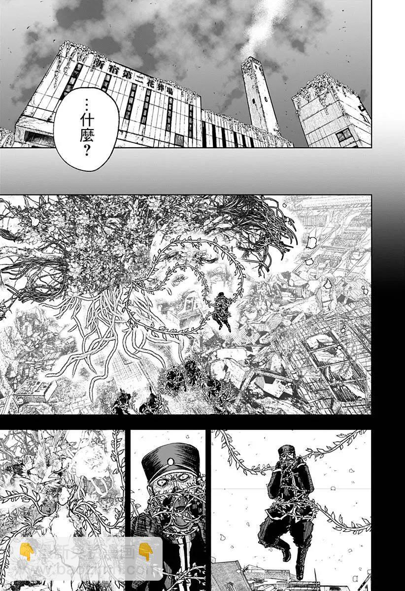 第02话10
