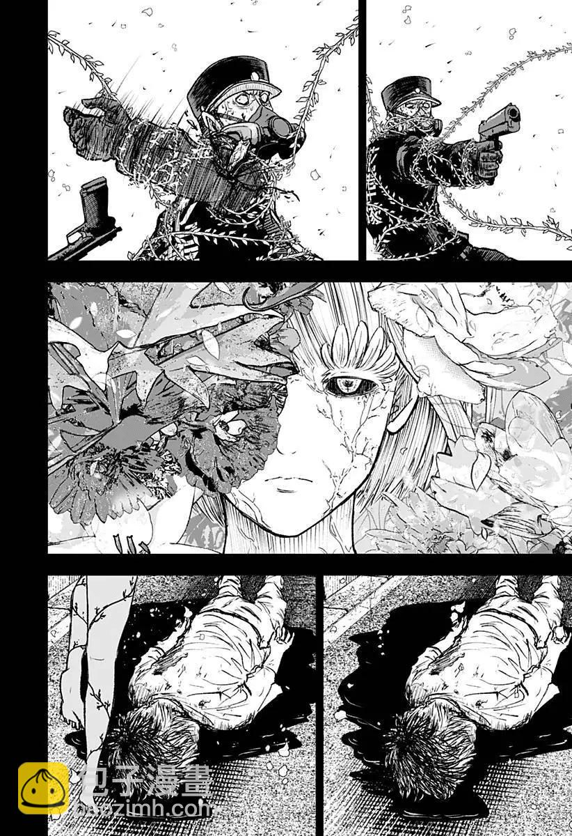第02话11