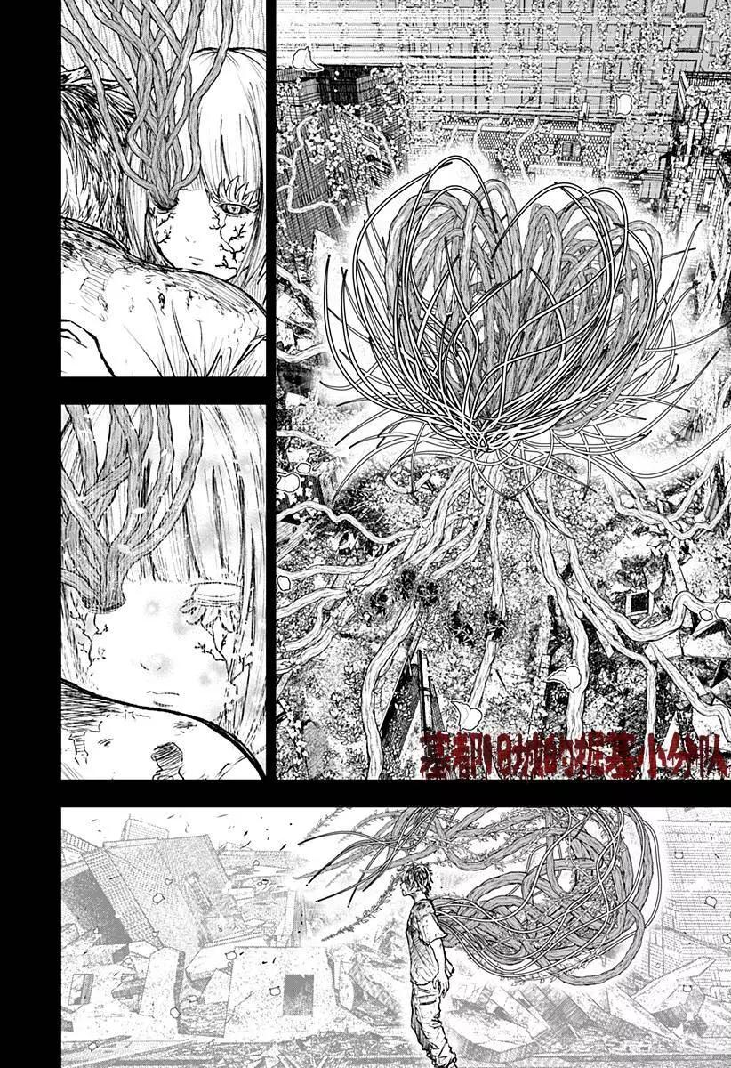第02话13