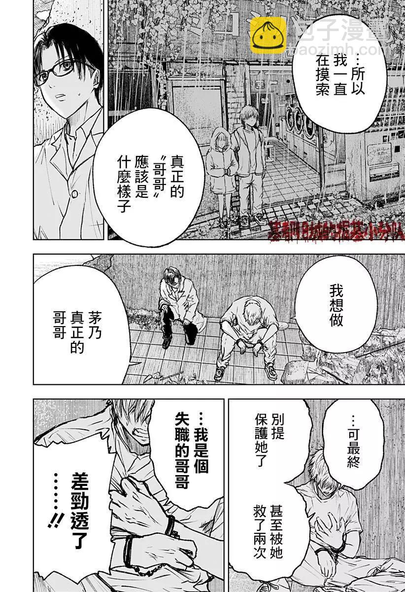 第02话31
