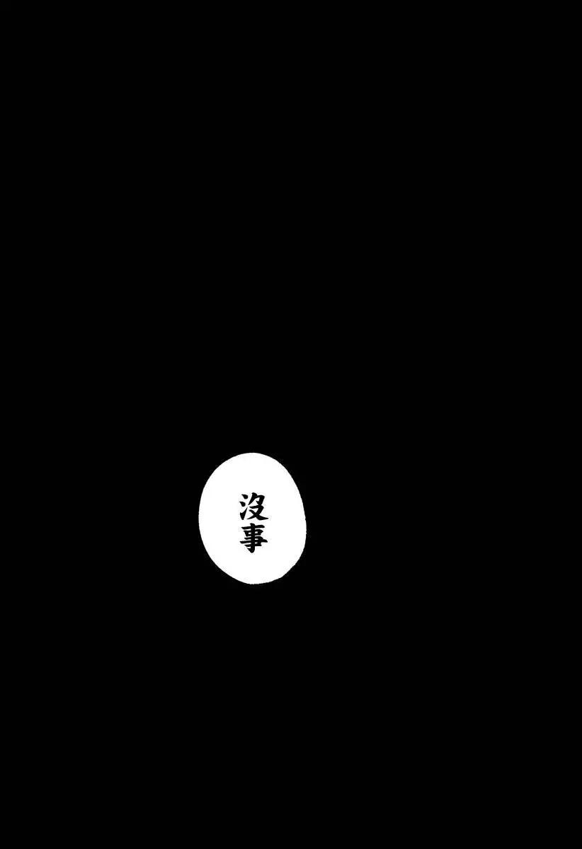 第02话41