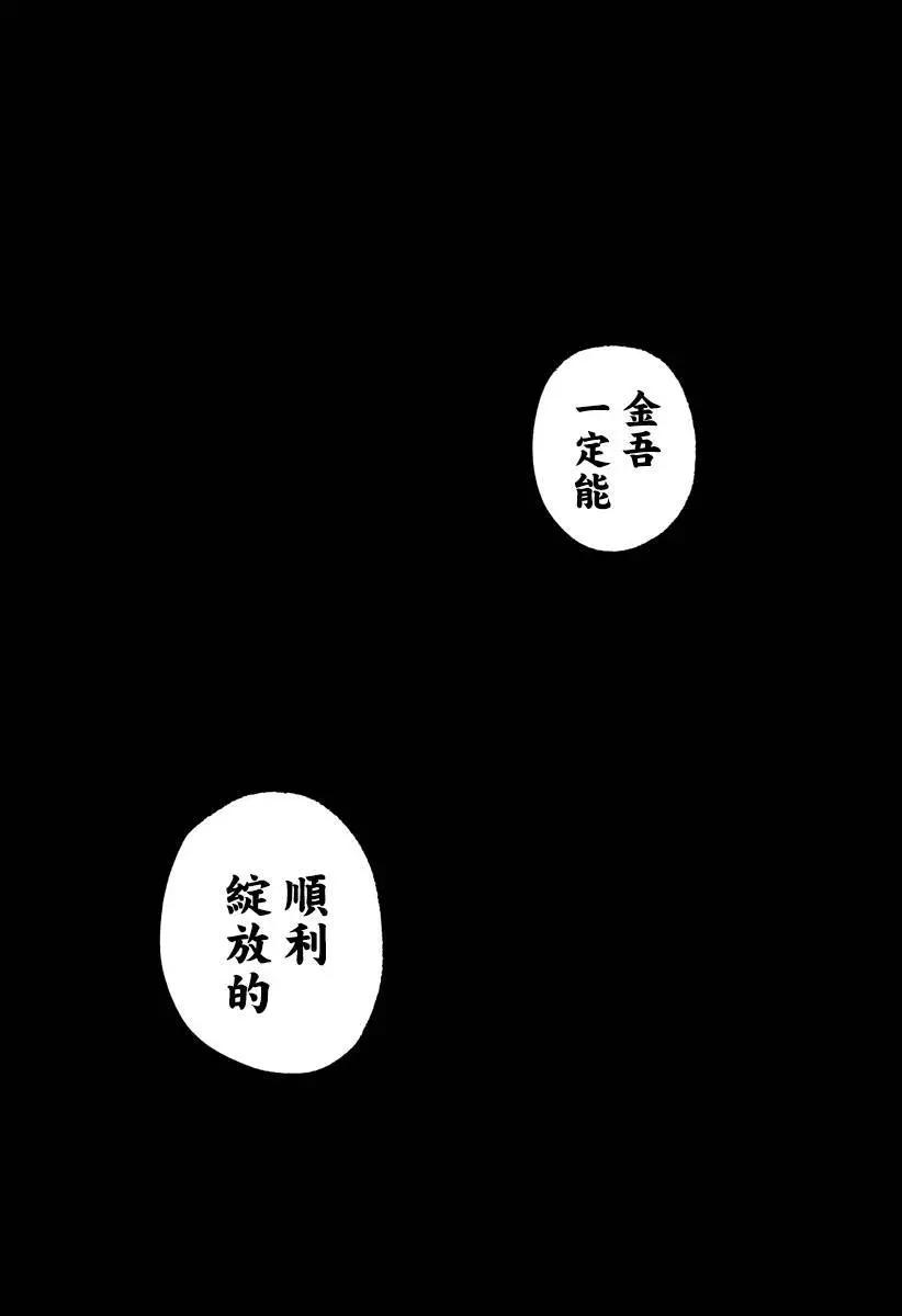 第02话42