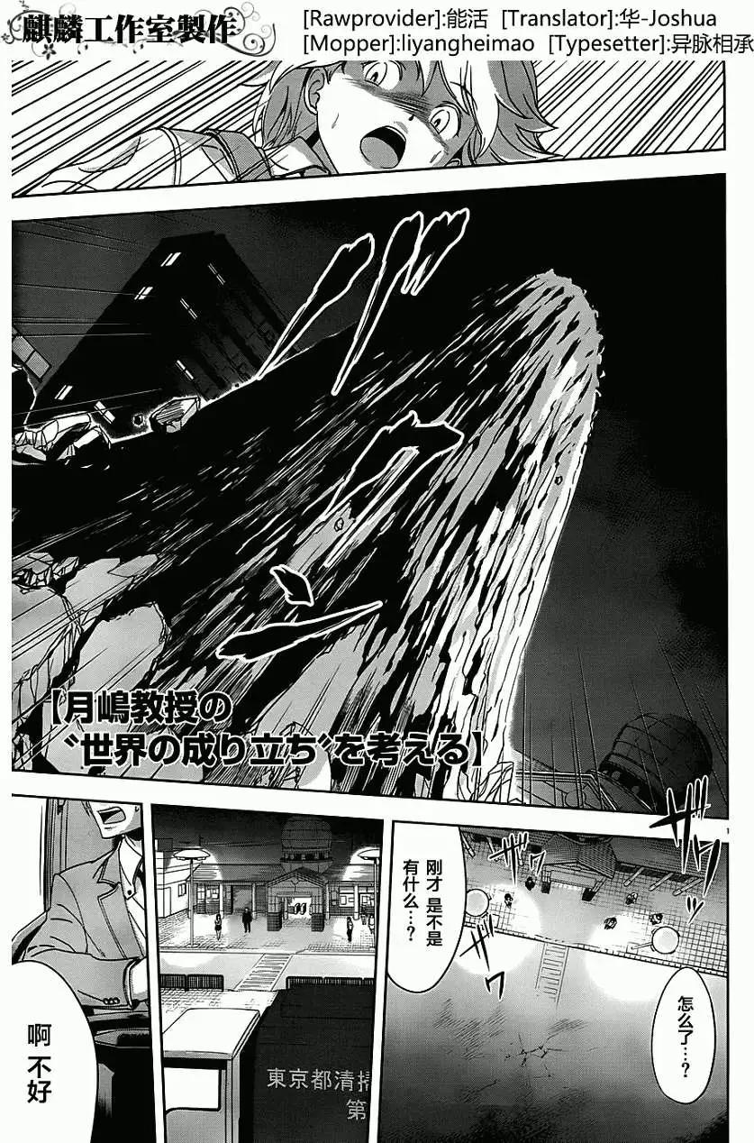 第06回0