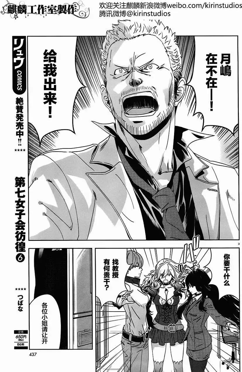 第06回2