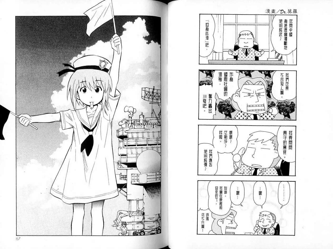 第06卷33