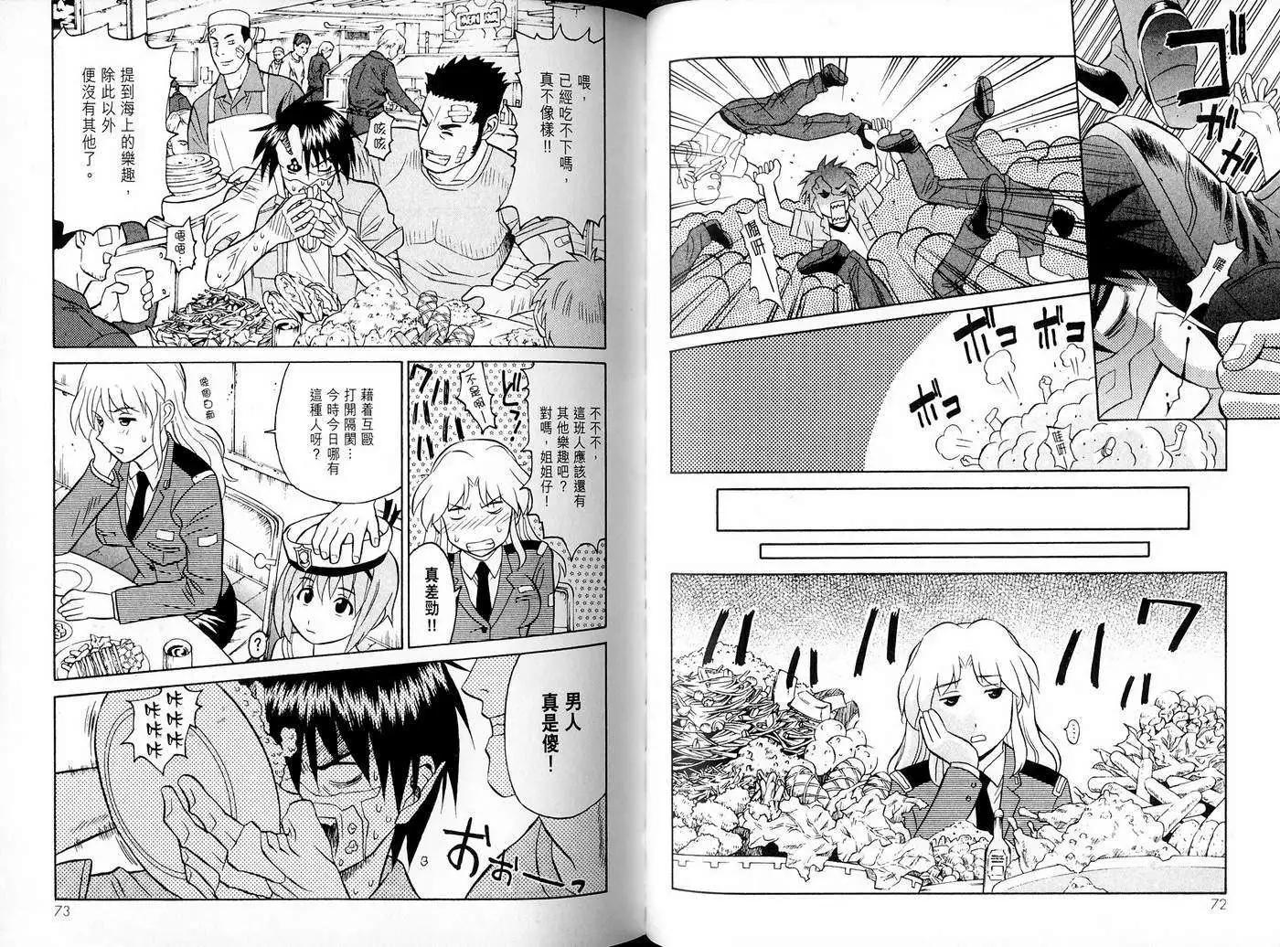 第06卷36