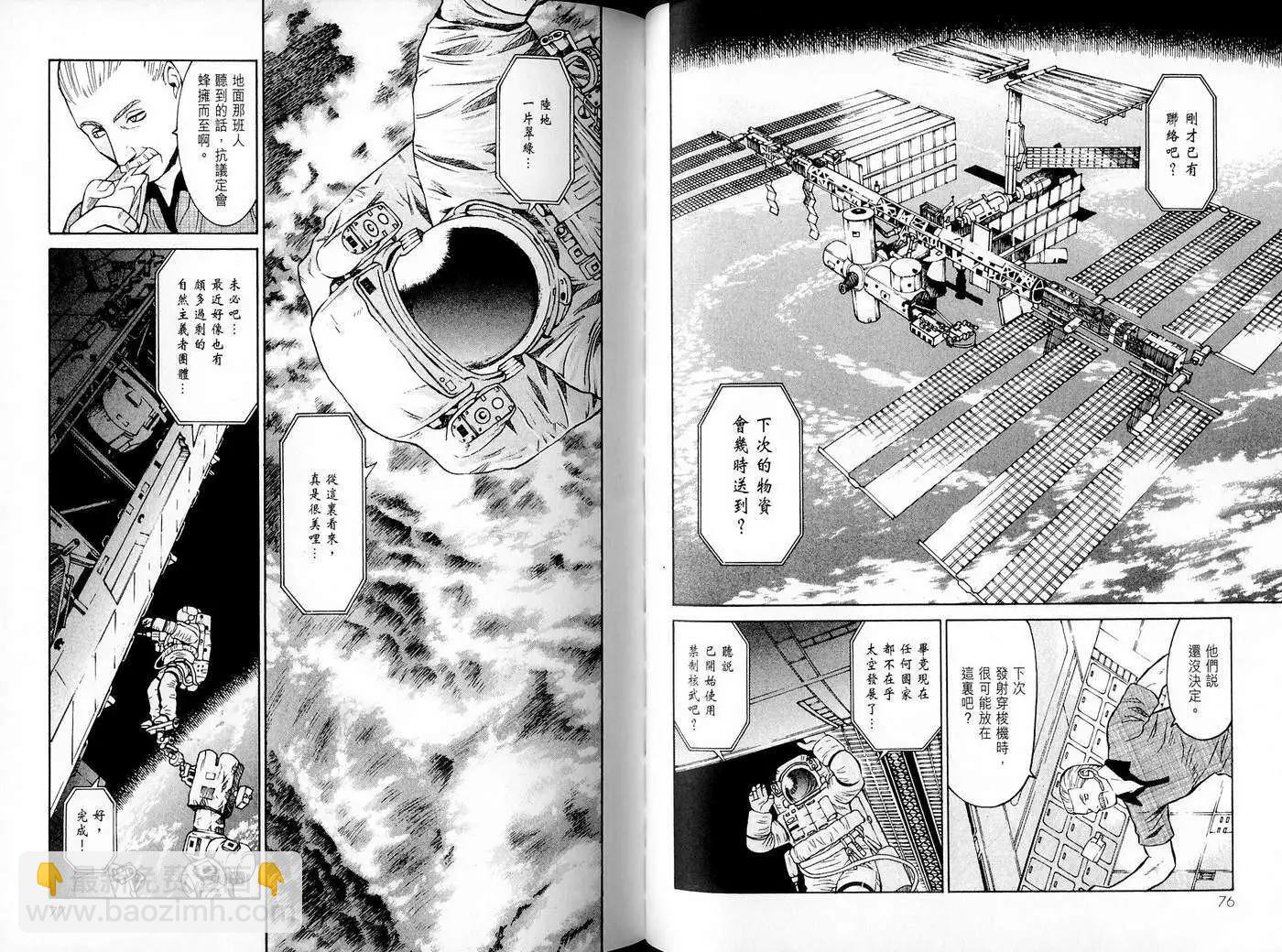 第06卷38