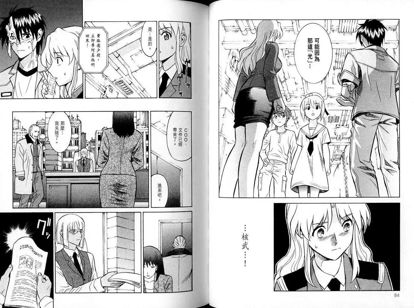 第06卷42