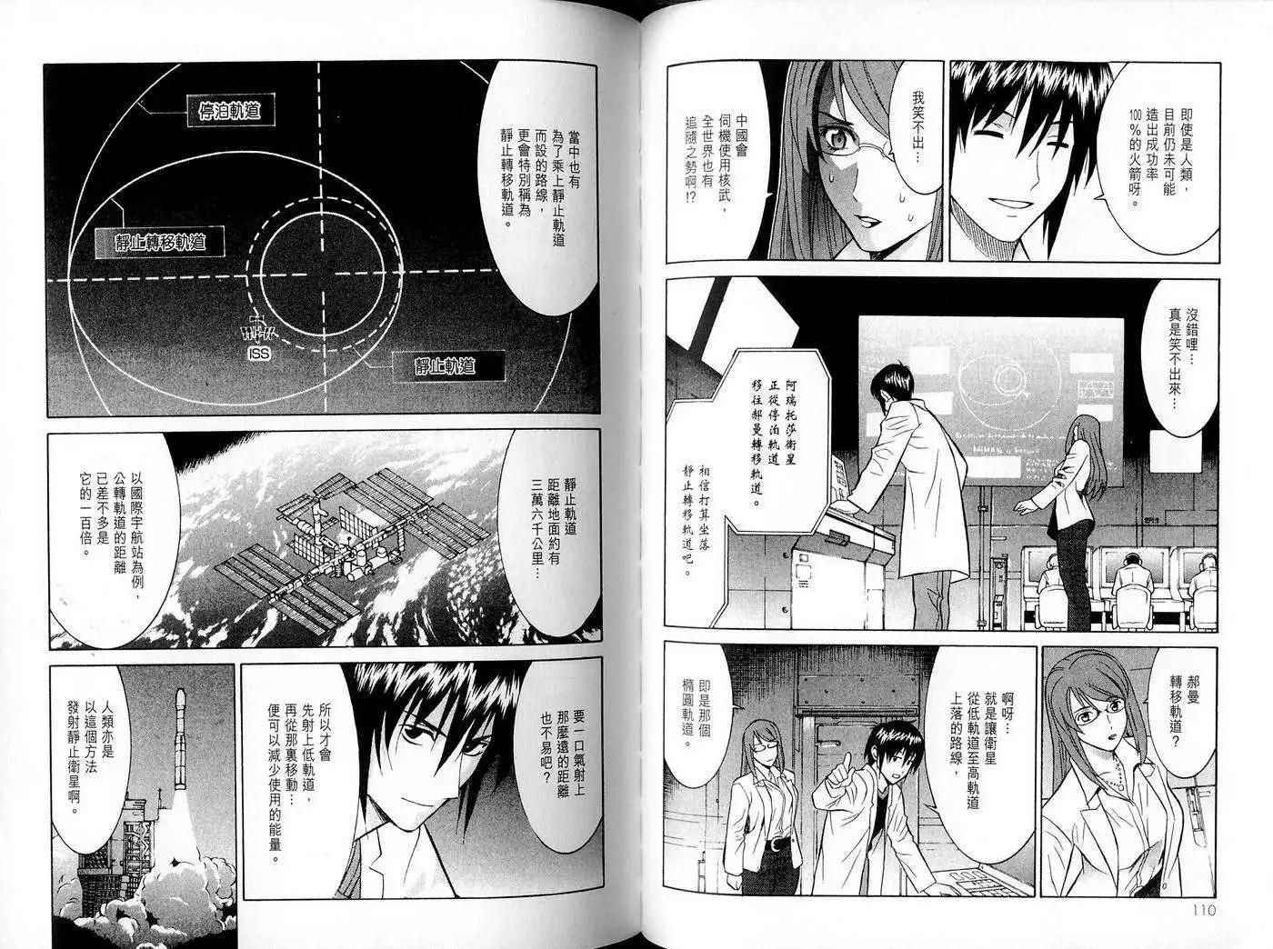 第06卷59