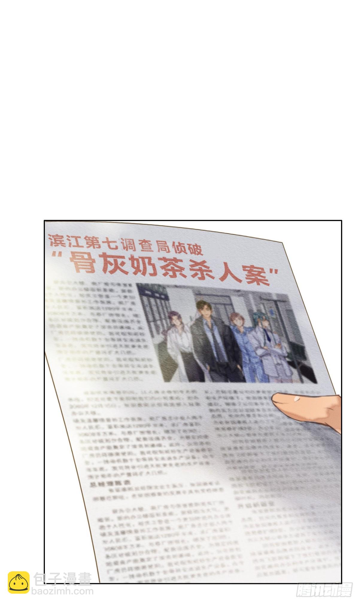 序：空壳之人33