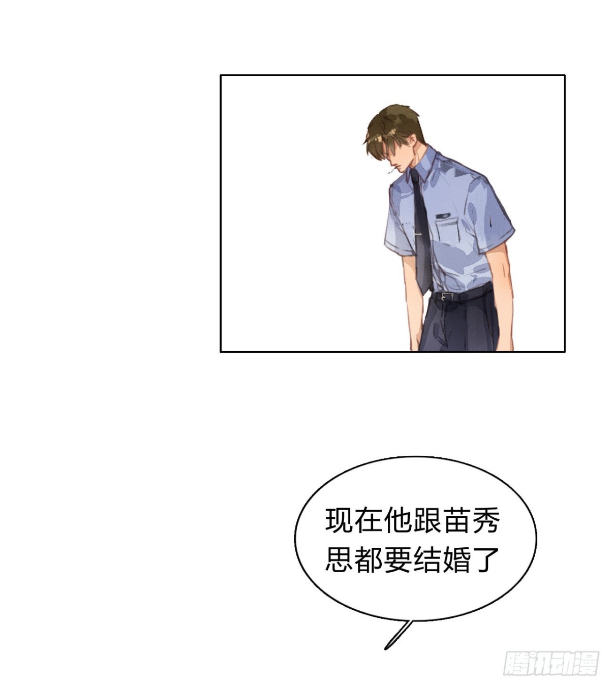 序：空壳之人37