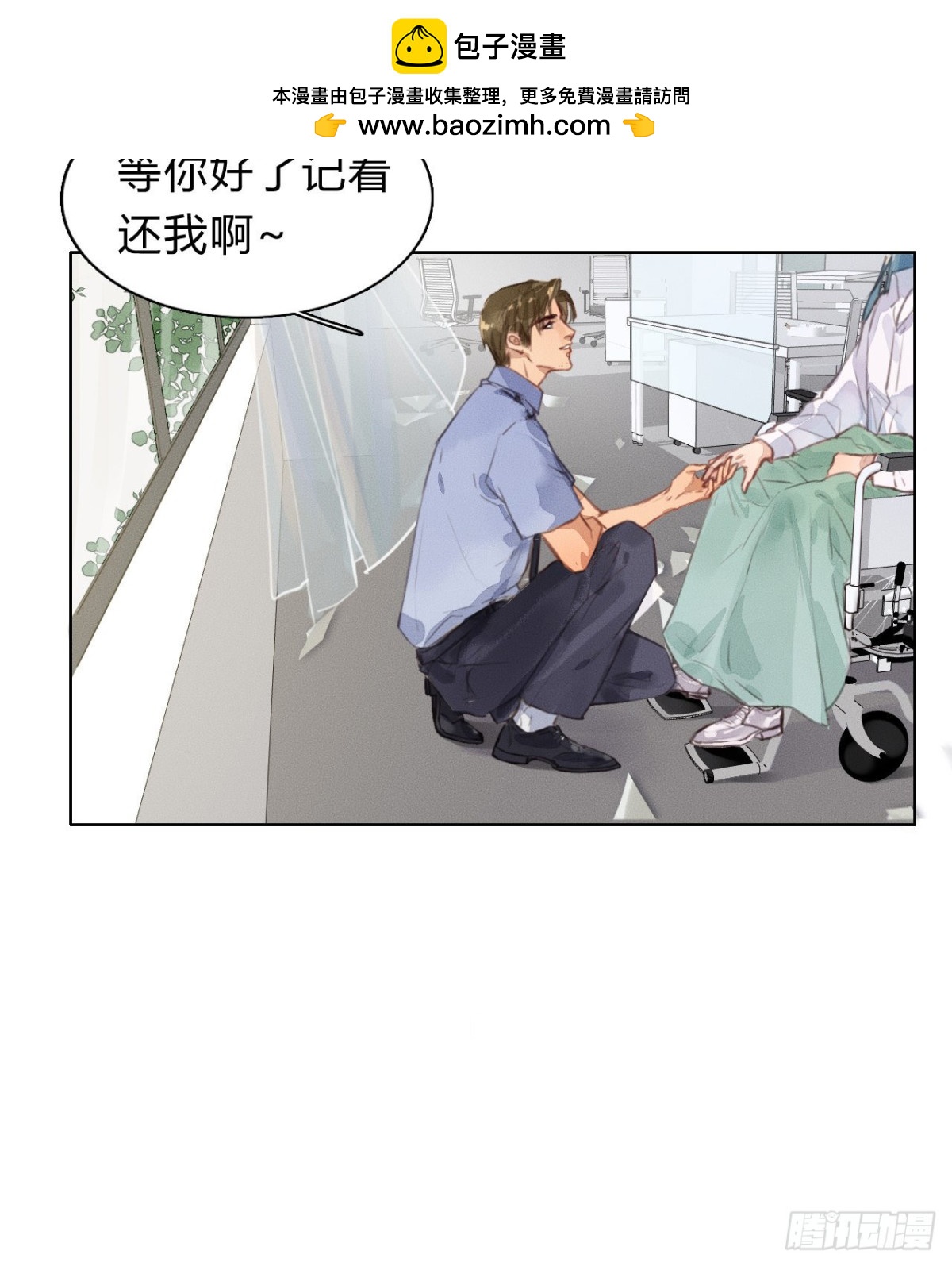 序：空壳之人41