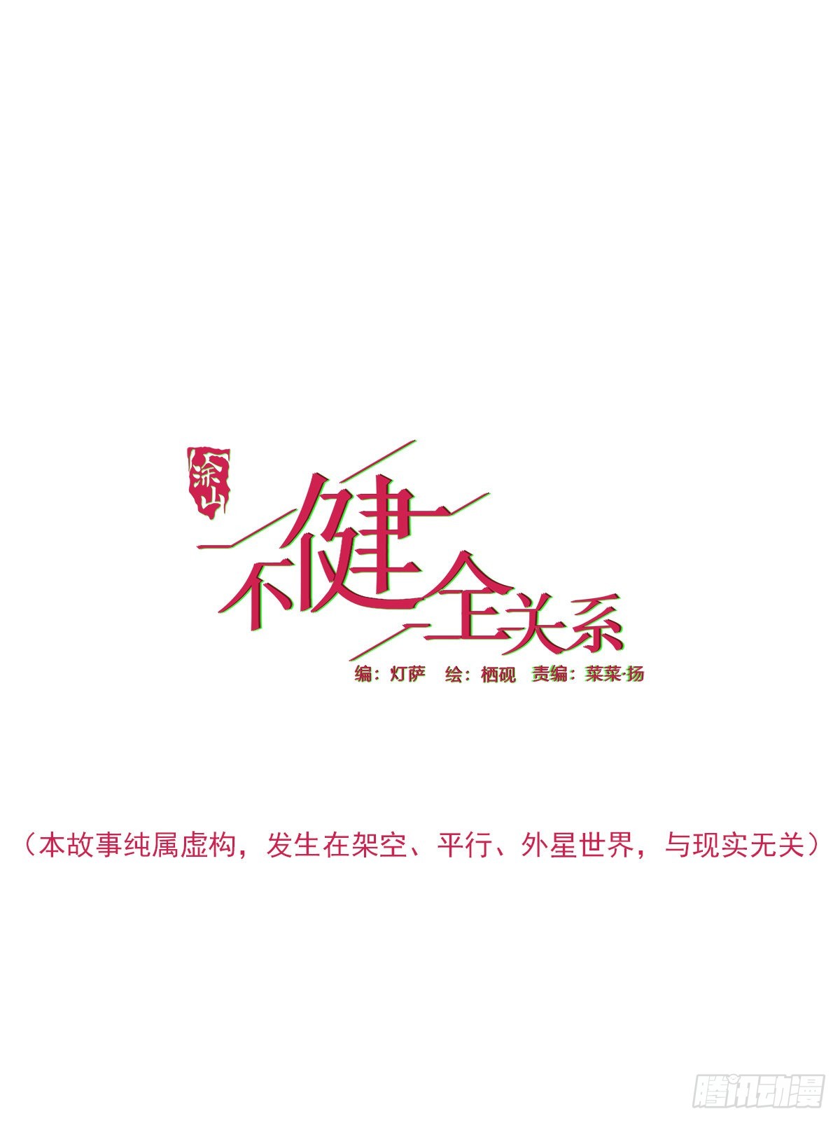 骨灰奶茶010