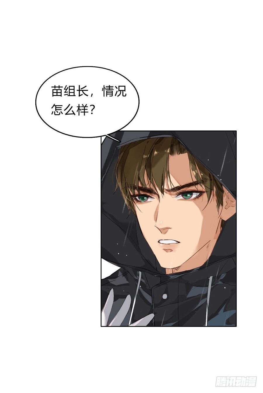 骨灰奶茶0114